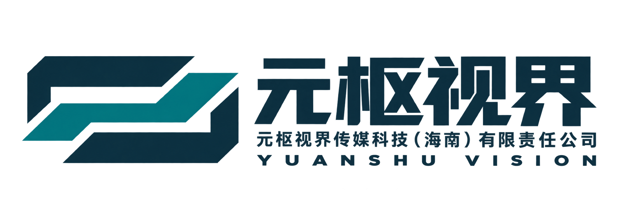 元枢视界 · 元枢科技业务标识